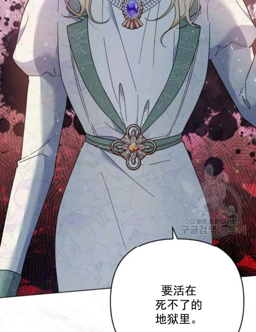 第44话99