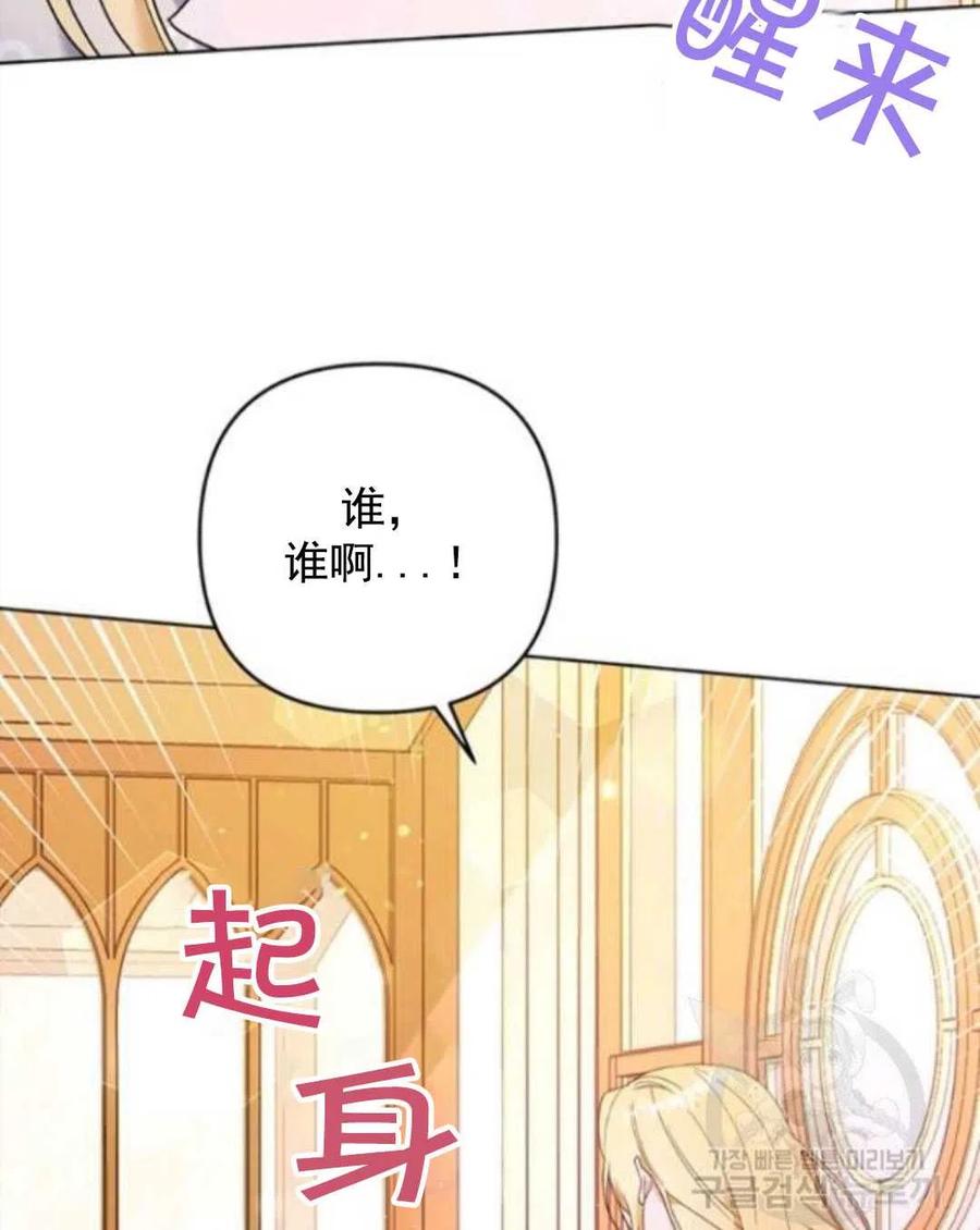 第45话109
