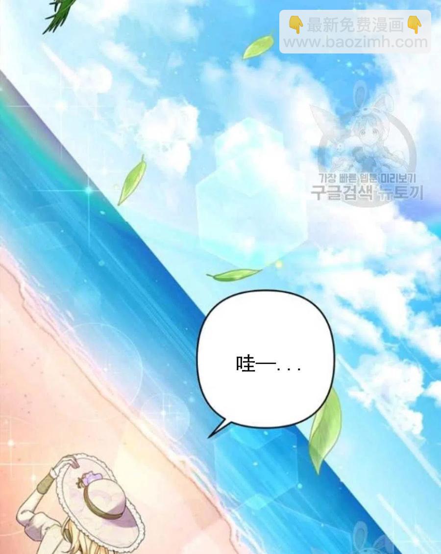第45话11