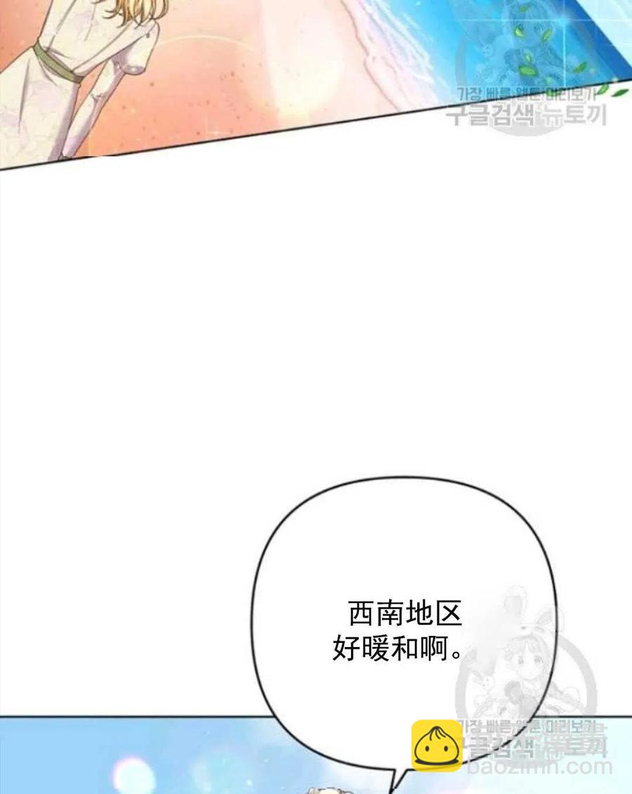 第45话12
