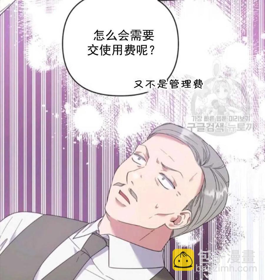 第45话126