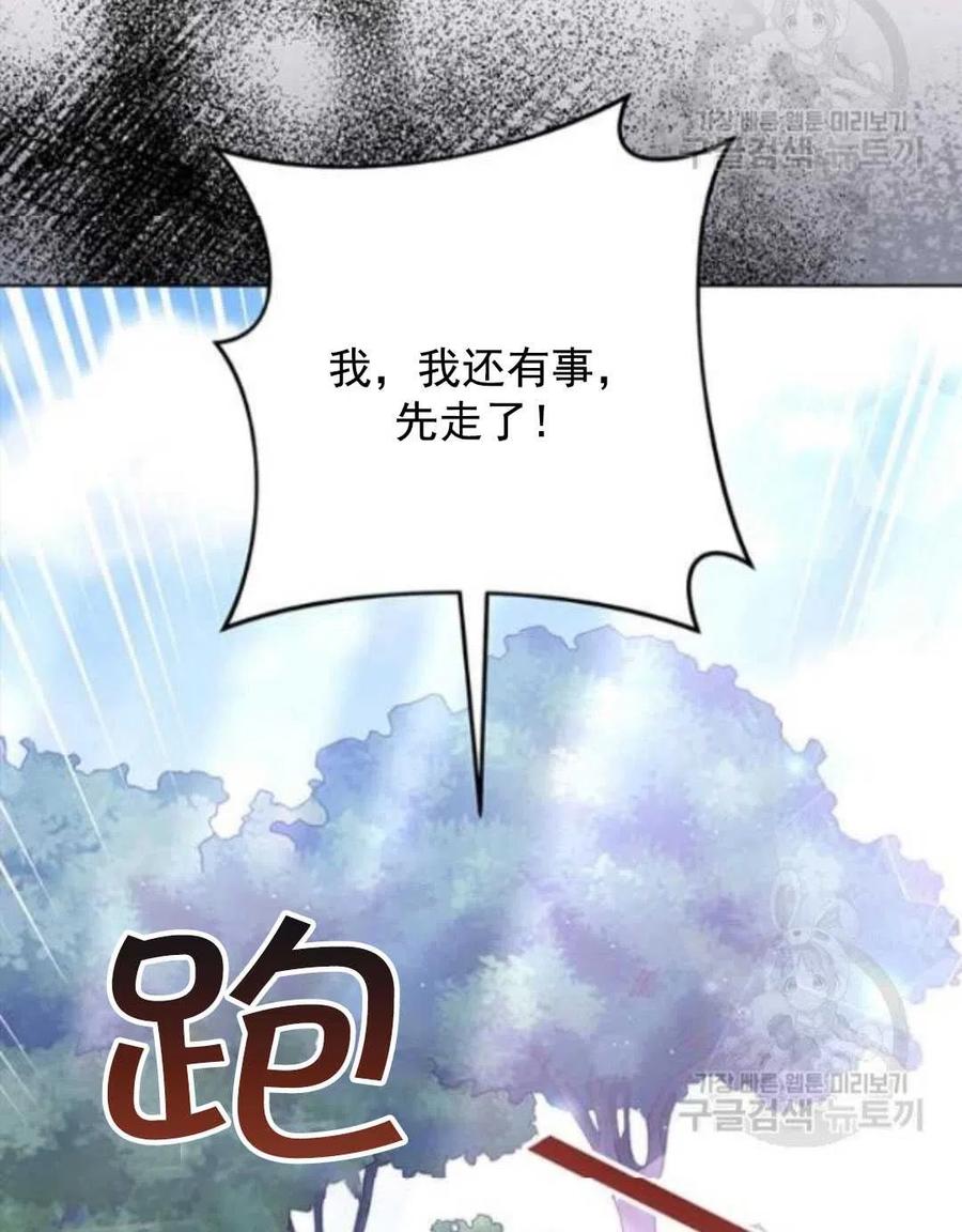 第45话132