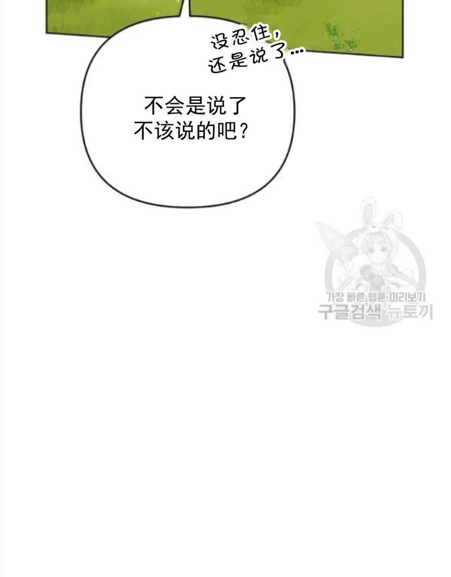 第45话137