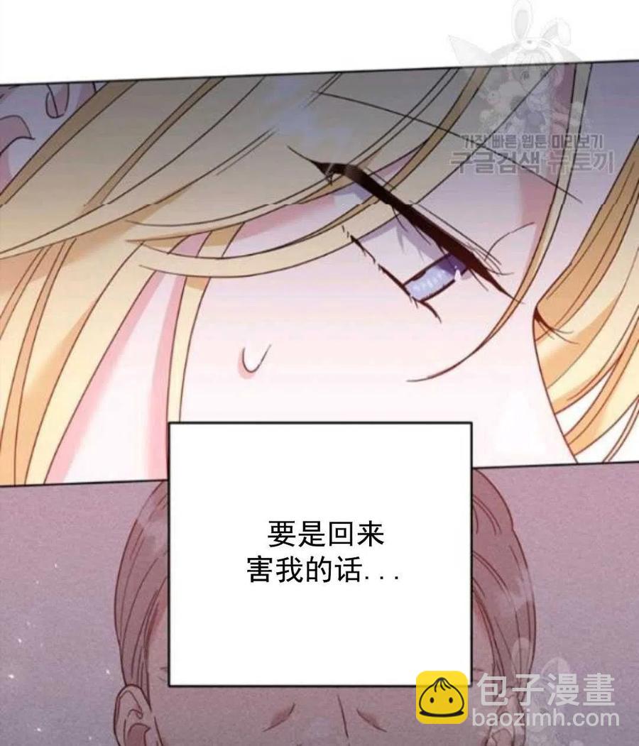 第45话138