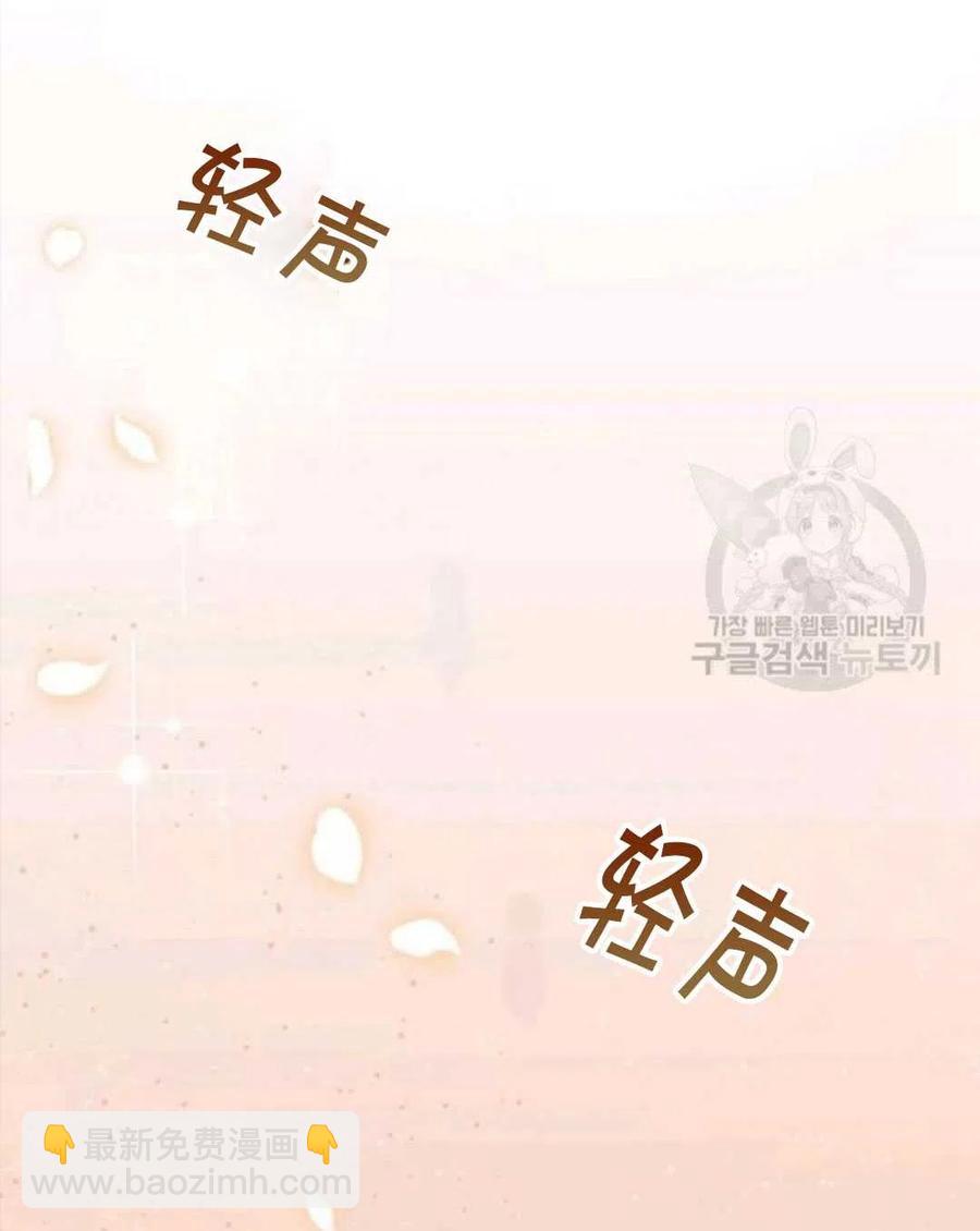 第45话14