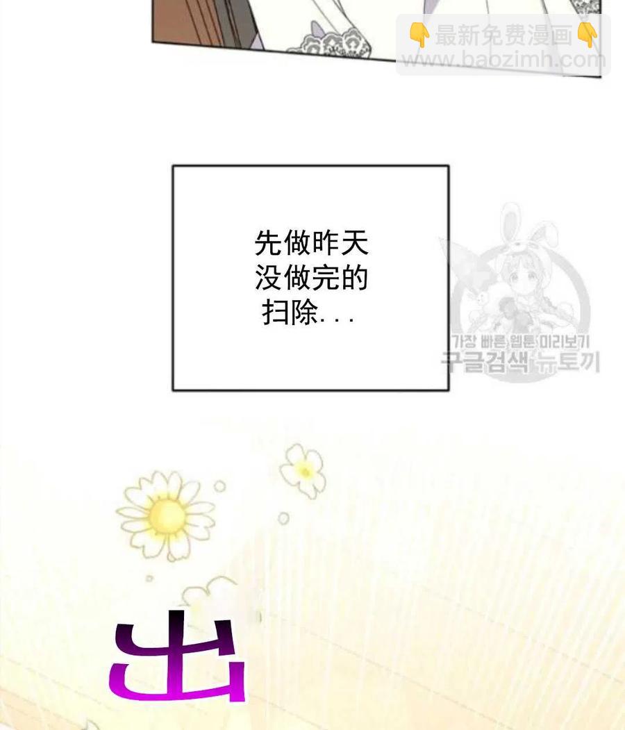 第45话142
