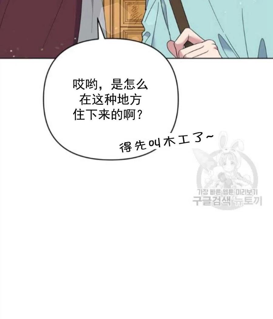 第45话147