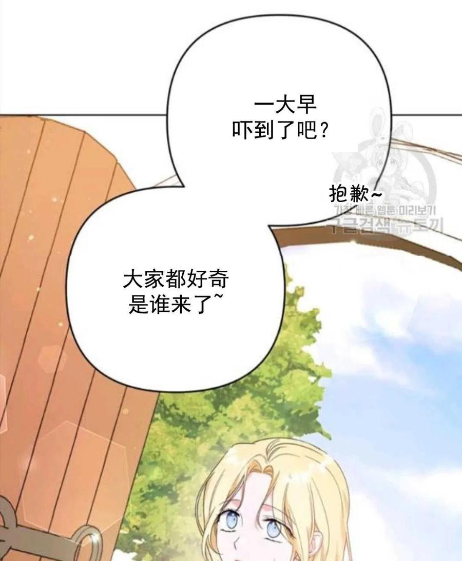 第45话148