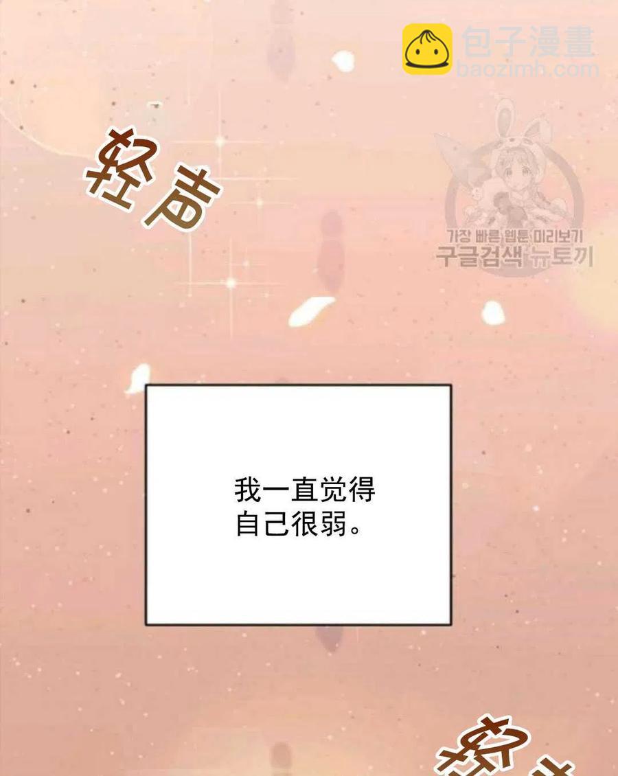 第45话15