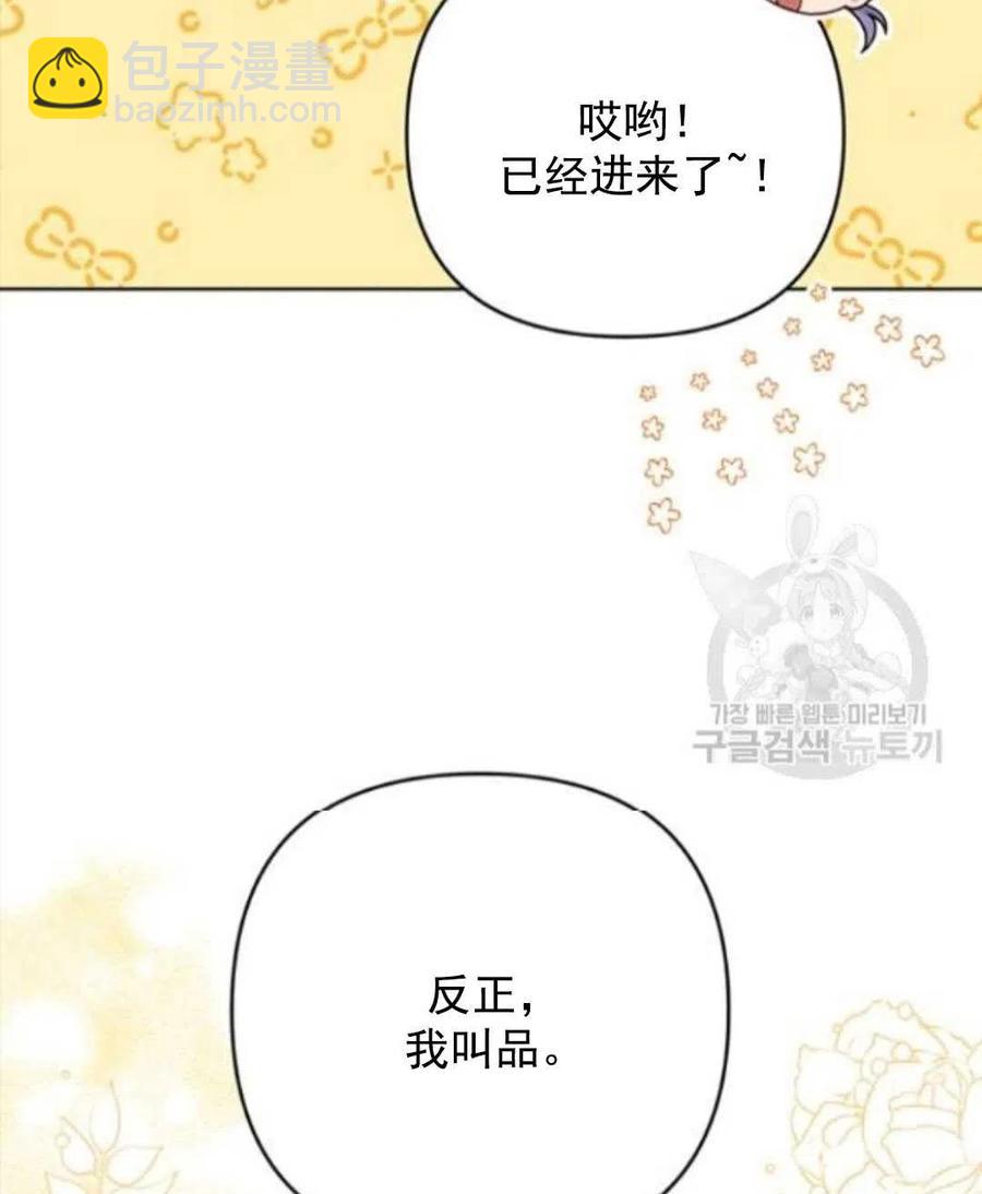 第45话151