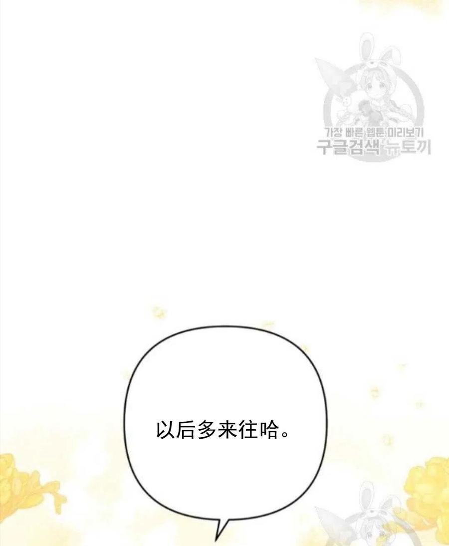第45话153