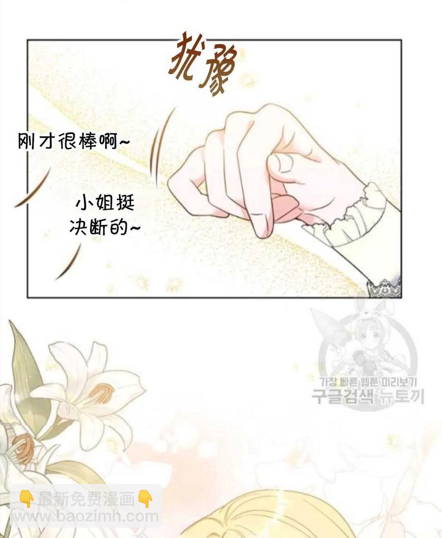 第45话155