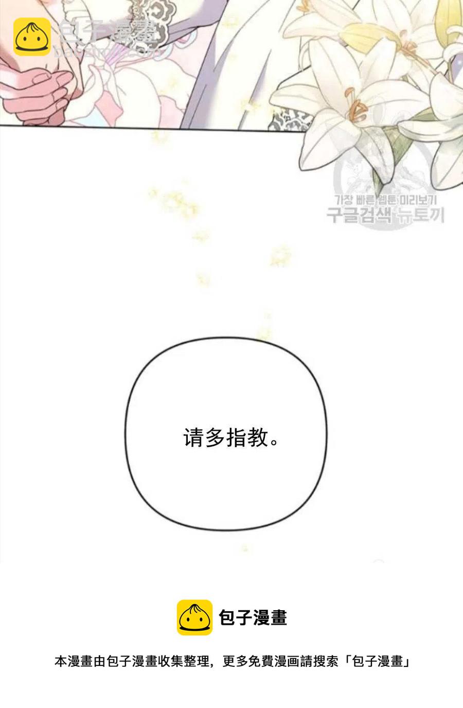 第45话157