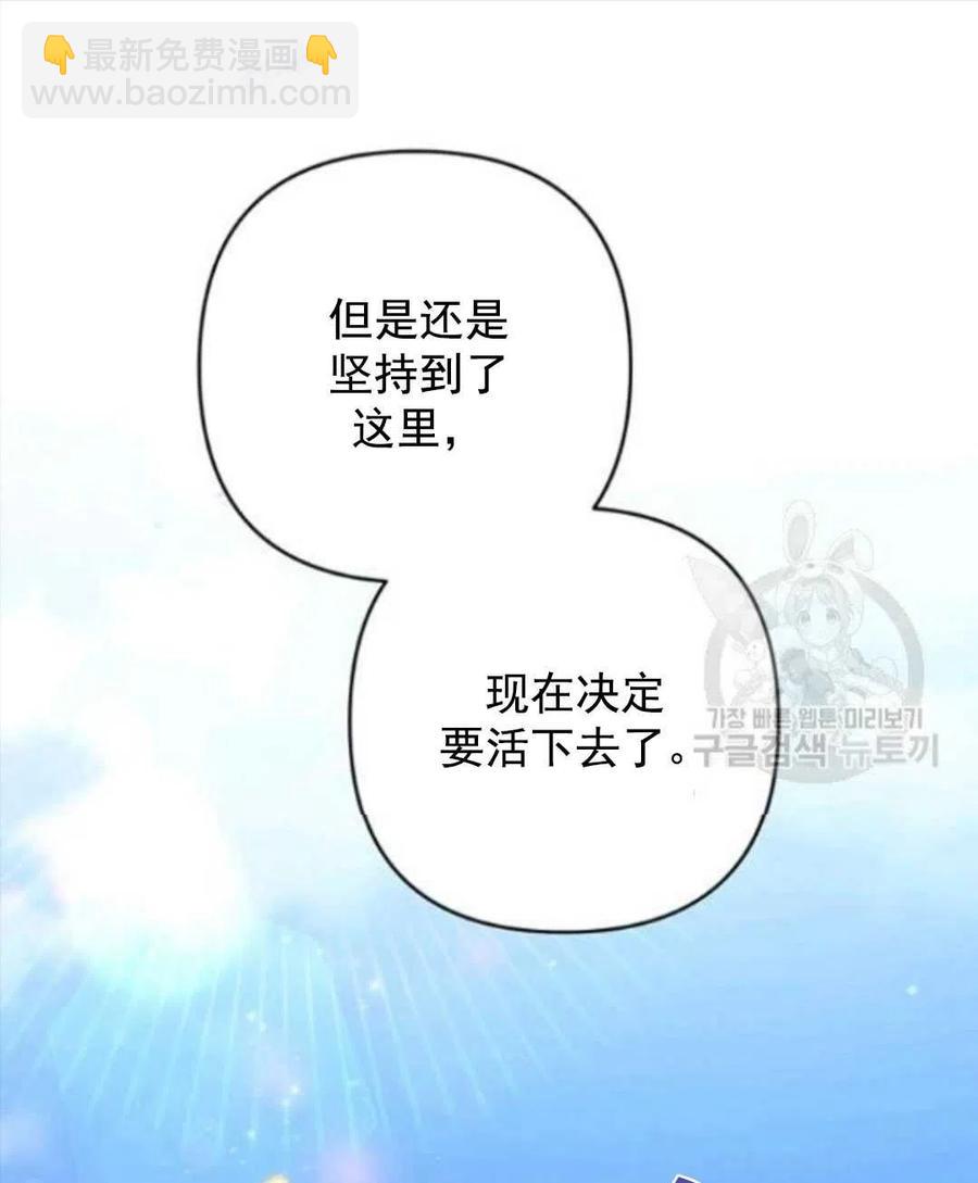 第45话20