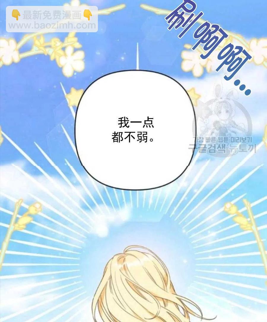 第45话21