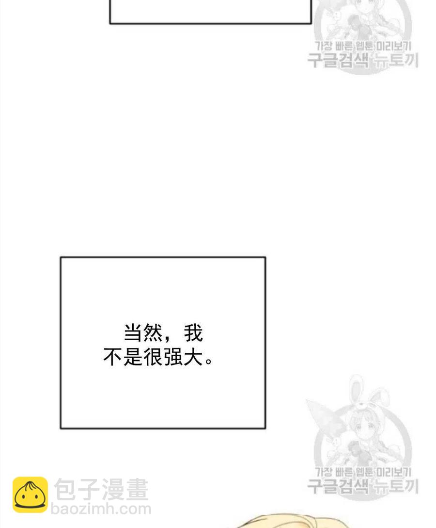 第45话23