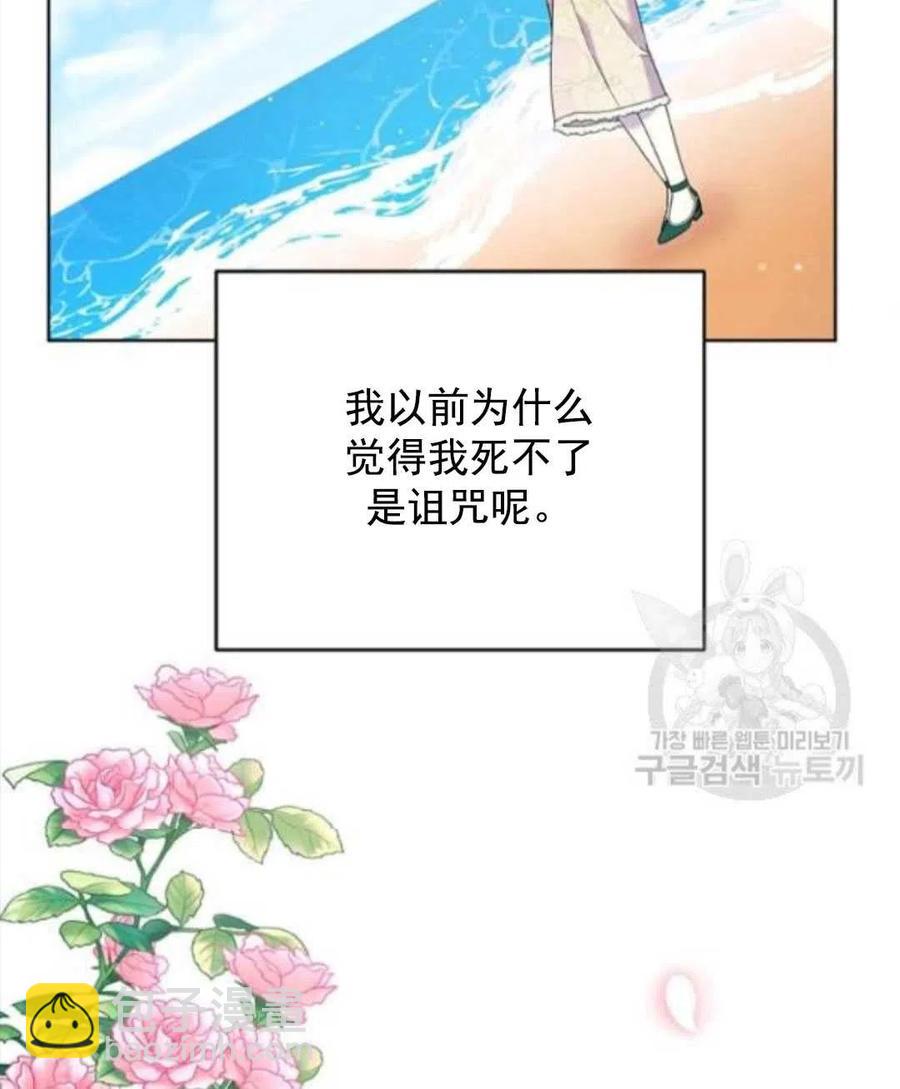 第45话29