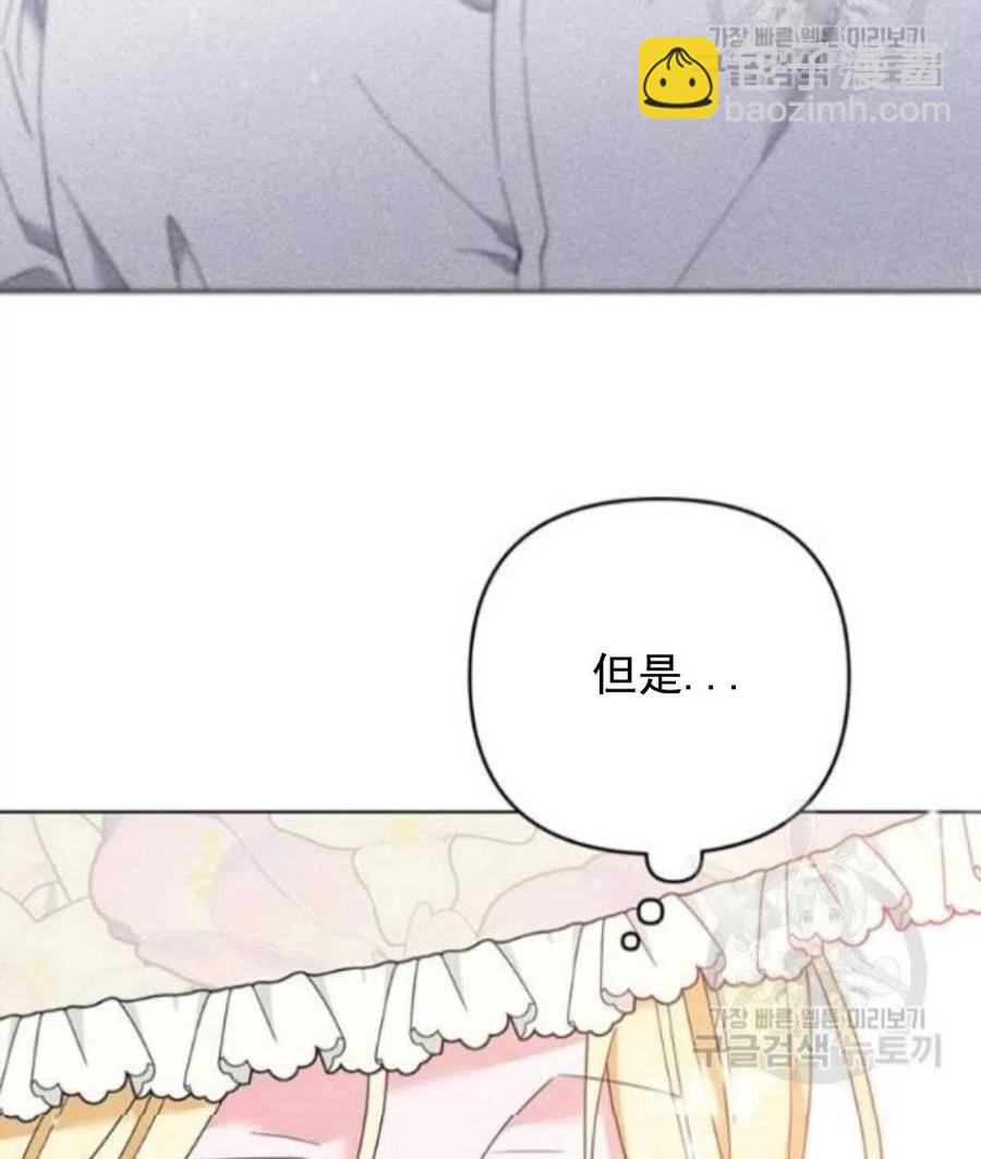 第45话3