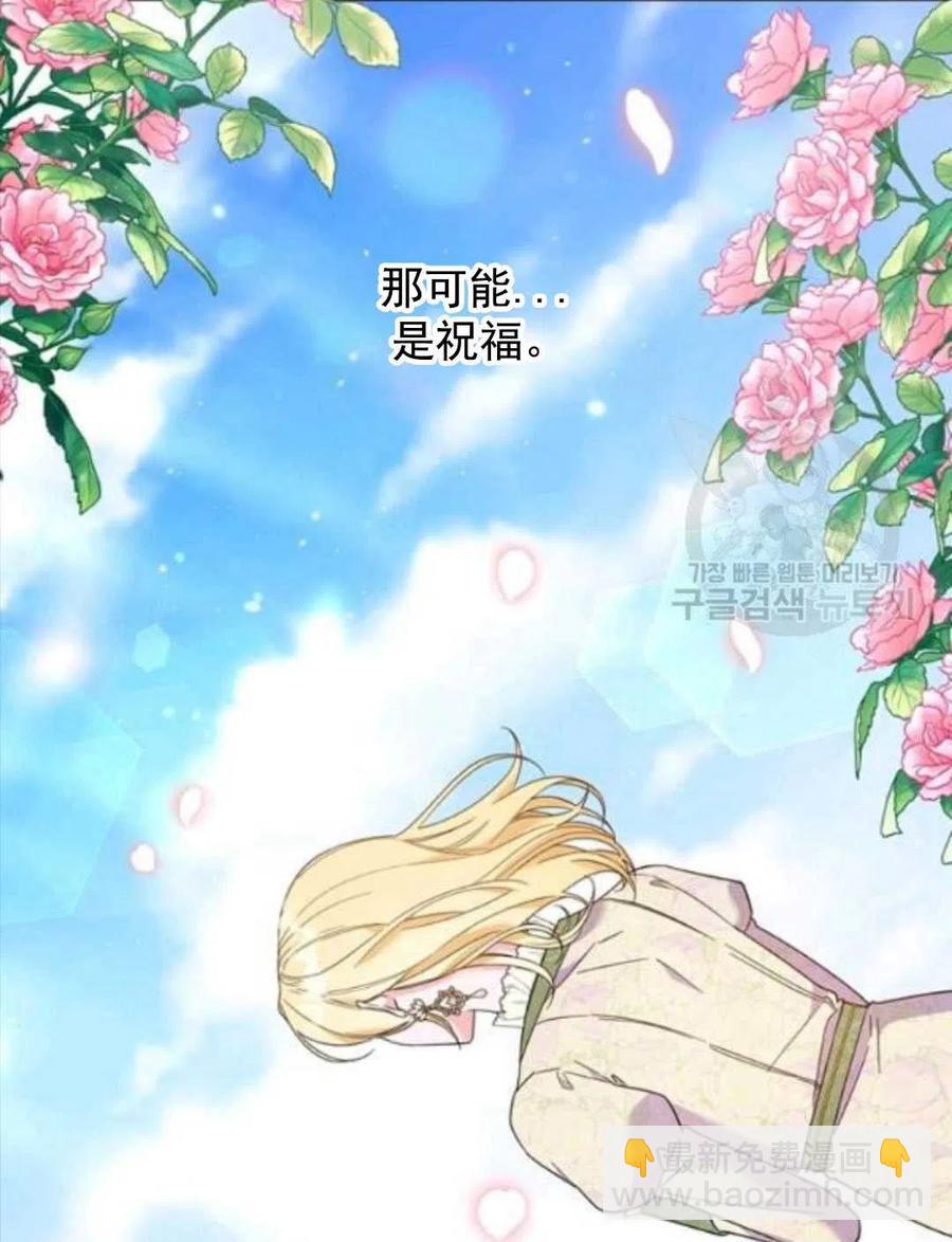 第45话30