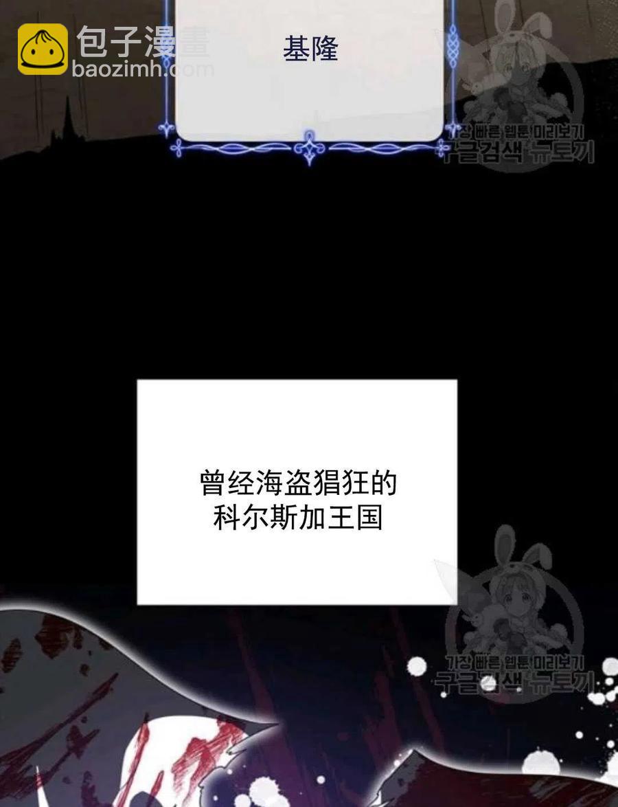 第45话37