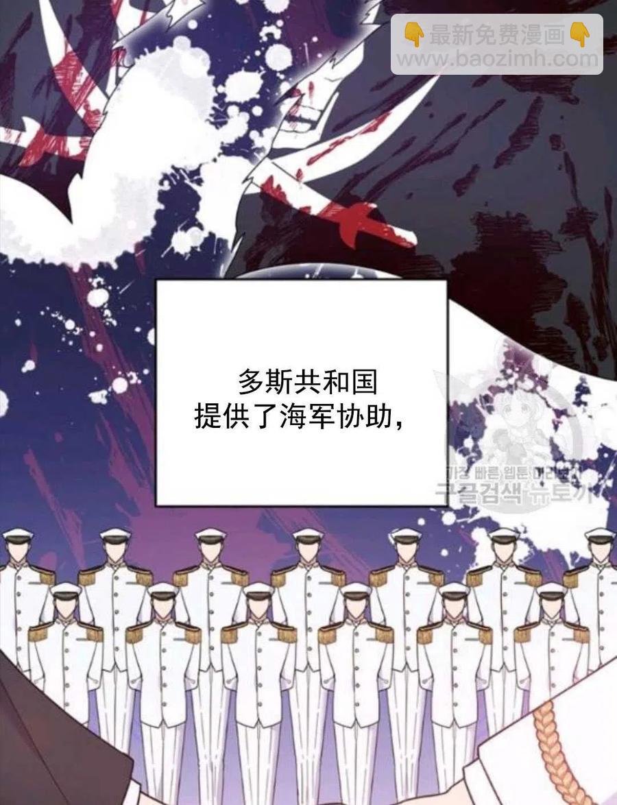 第45话38