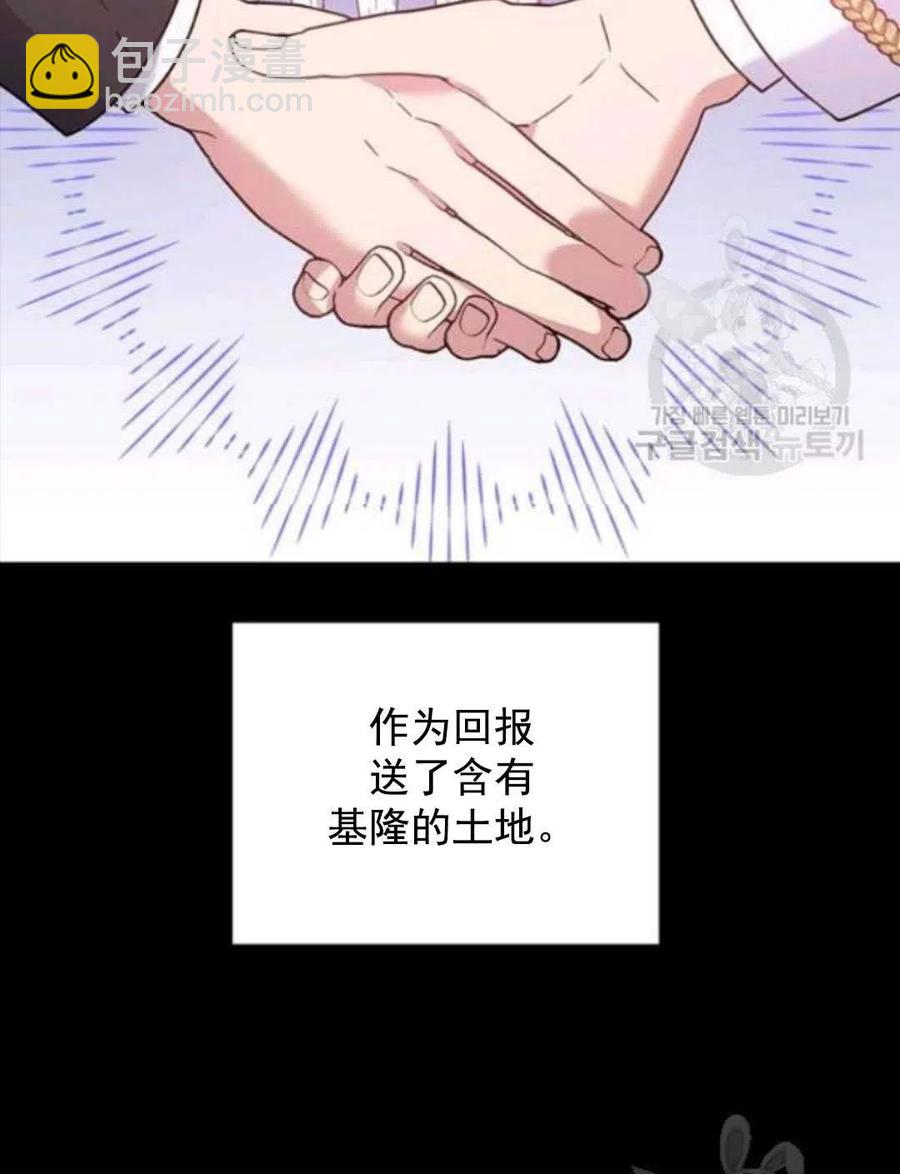 第45话39