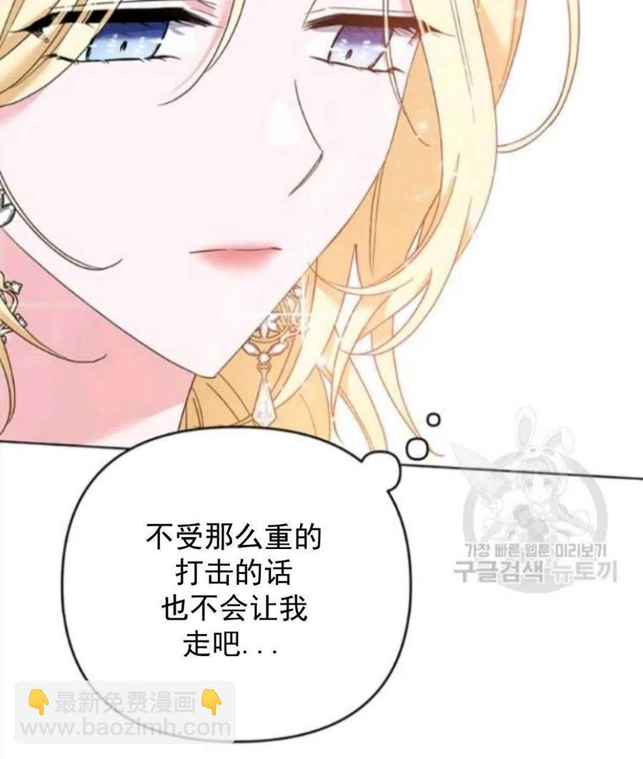 第45话4