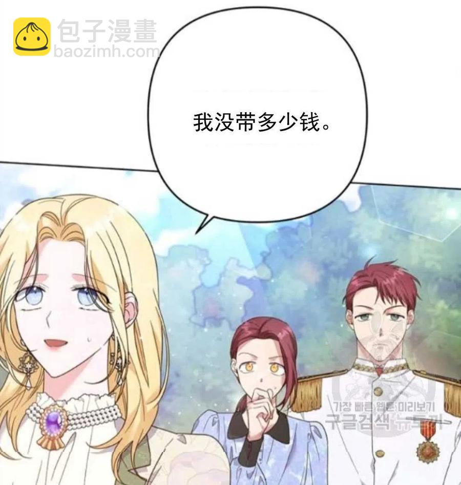 第45话45