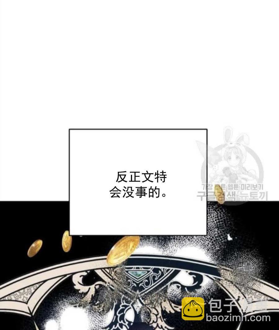 第45话5