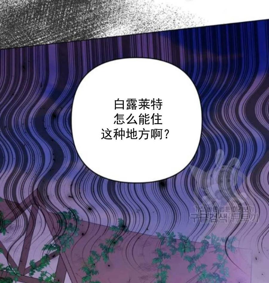 第45话51