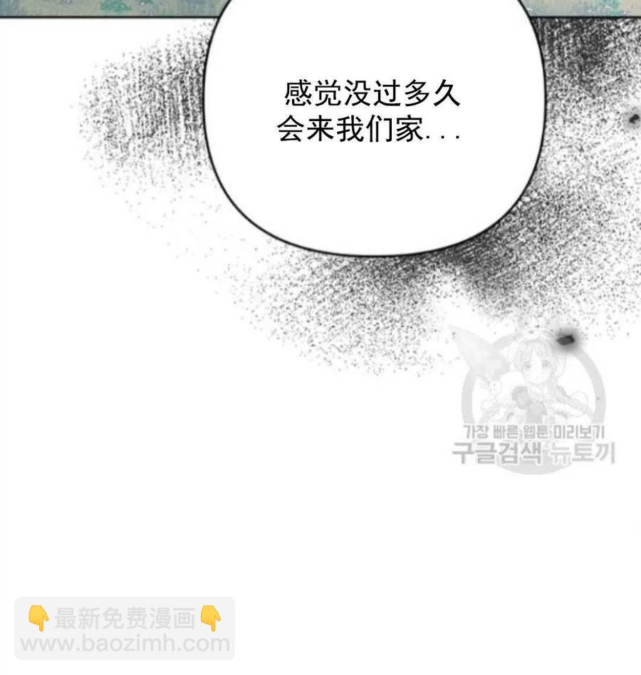 第45话53