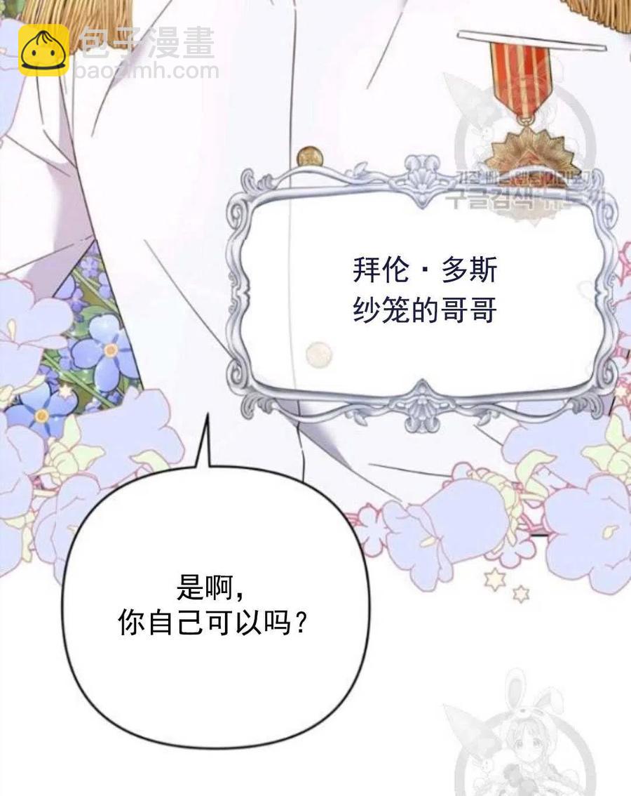 第45话55