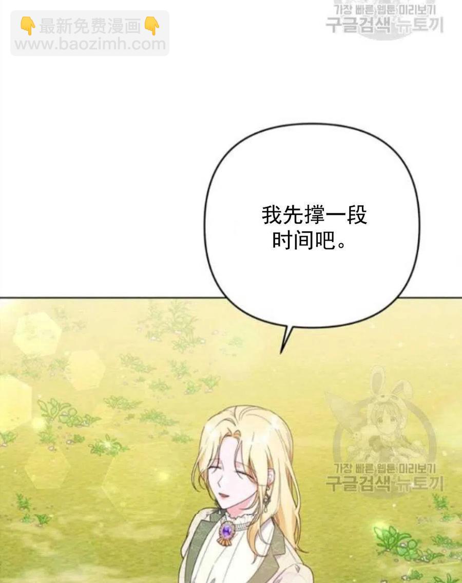 第45话56