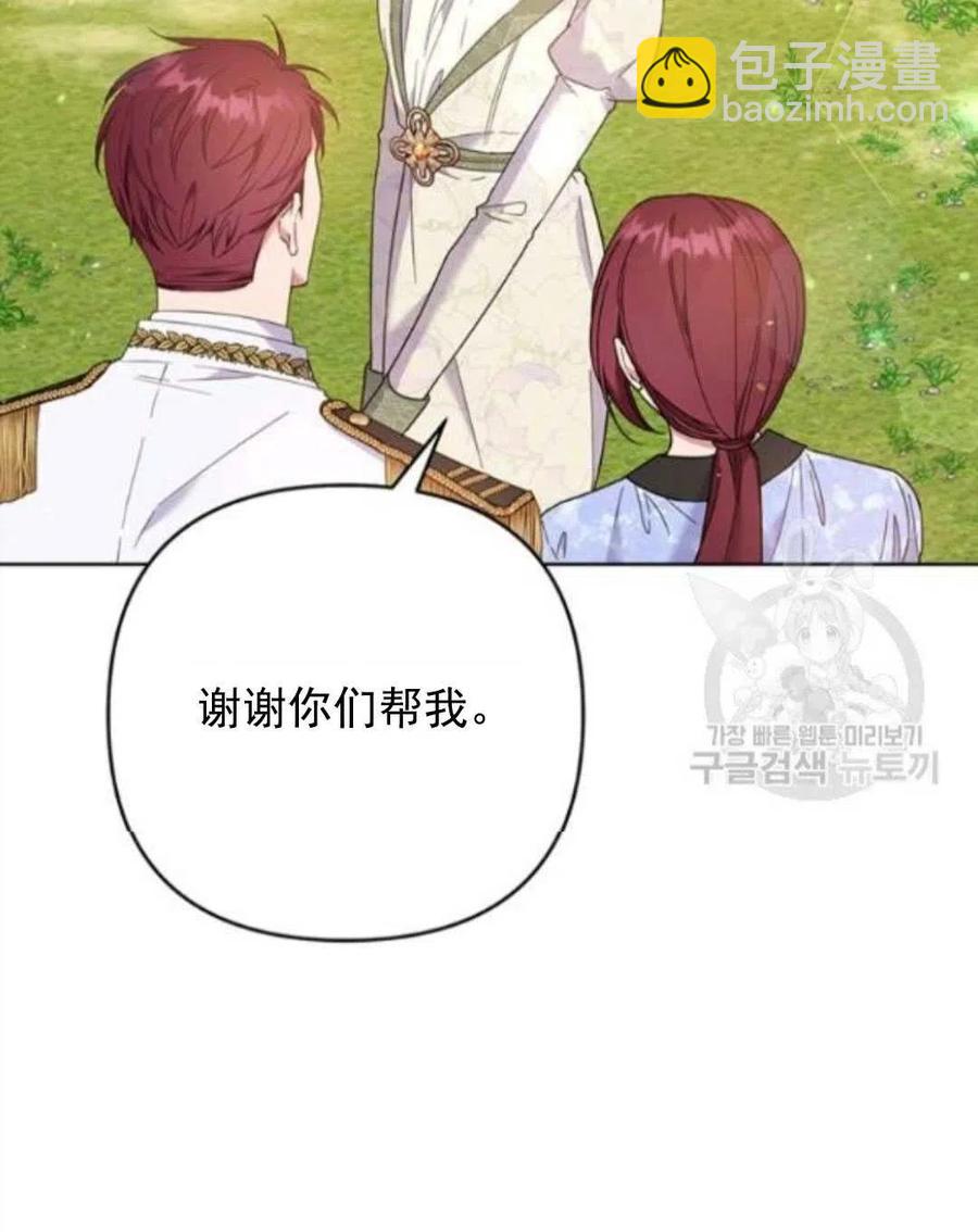 第45话57