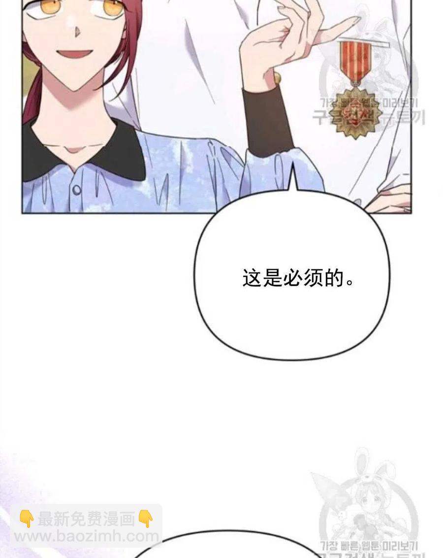 第45话59
