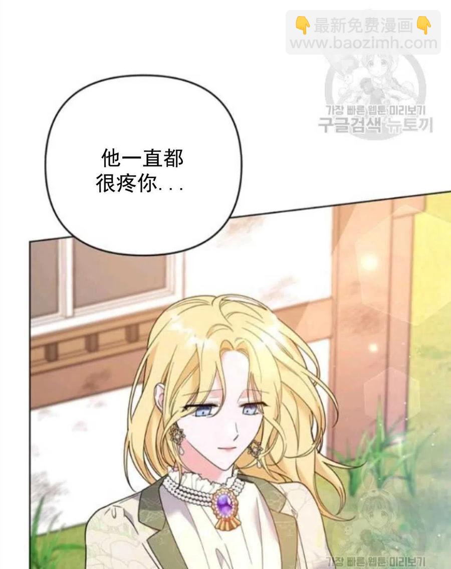 第45话62