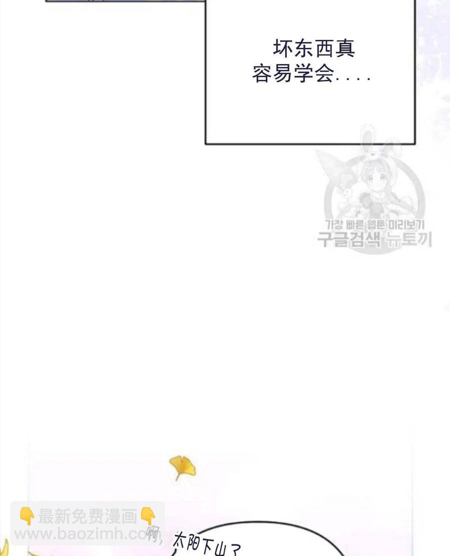 第45话69