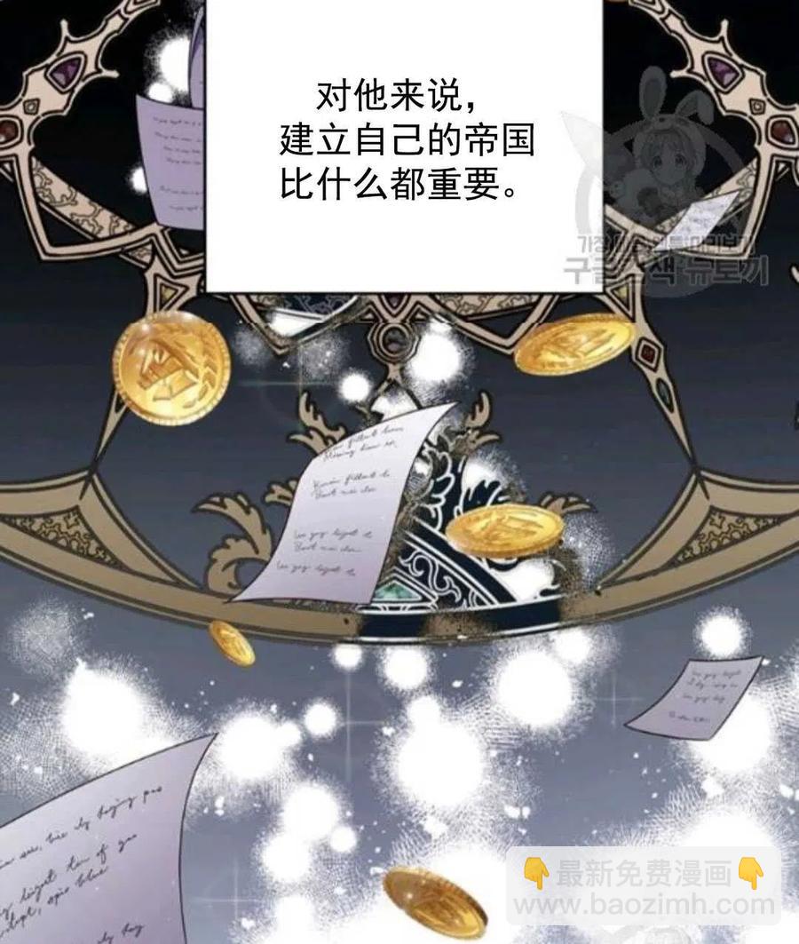 第45话7