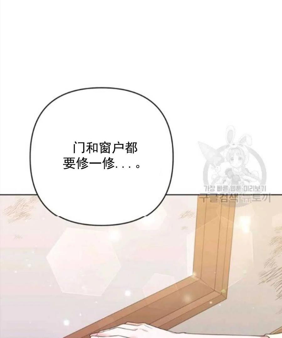 第45话77