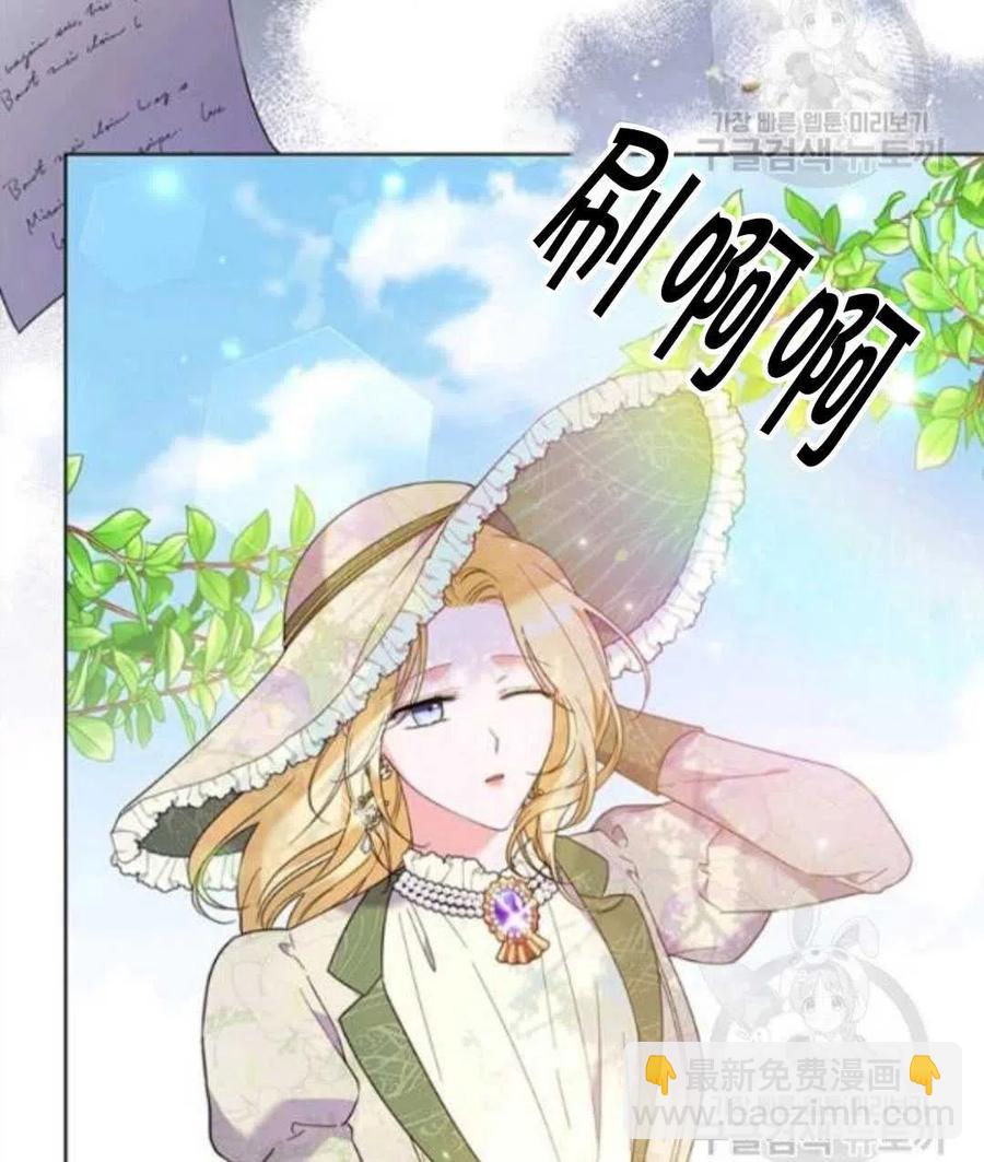 第45话8