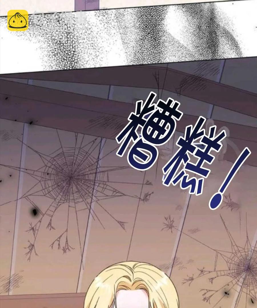 第45话82