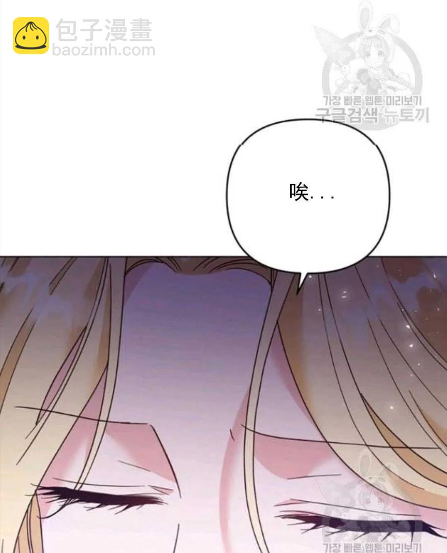 第45话84