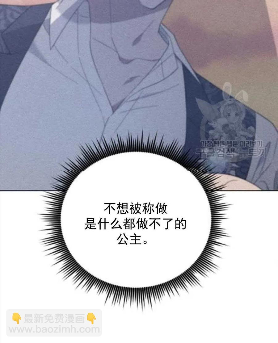 第45话87