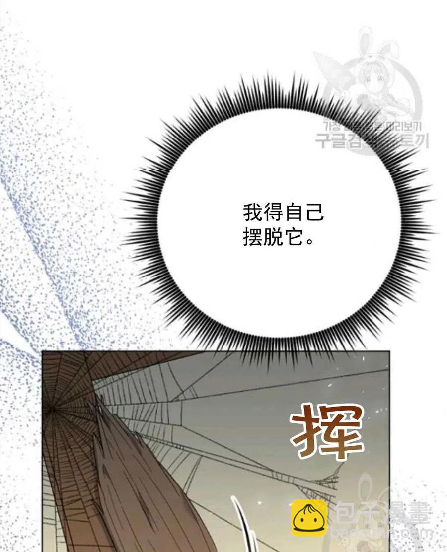 第45话88