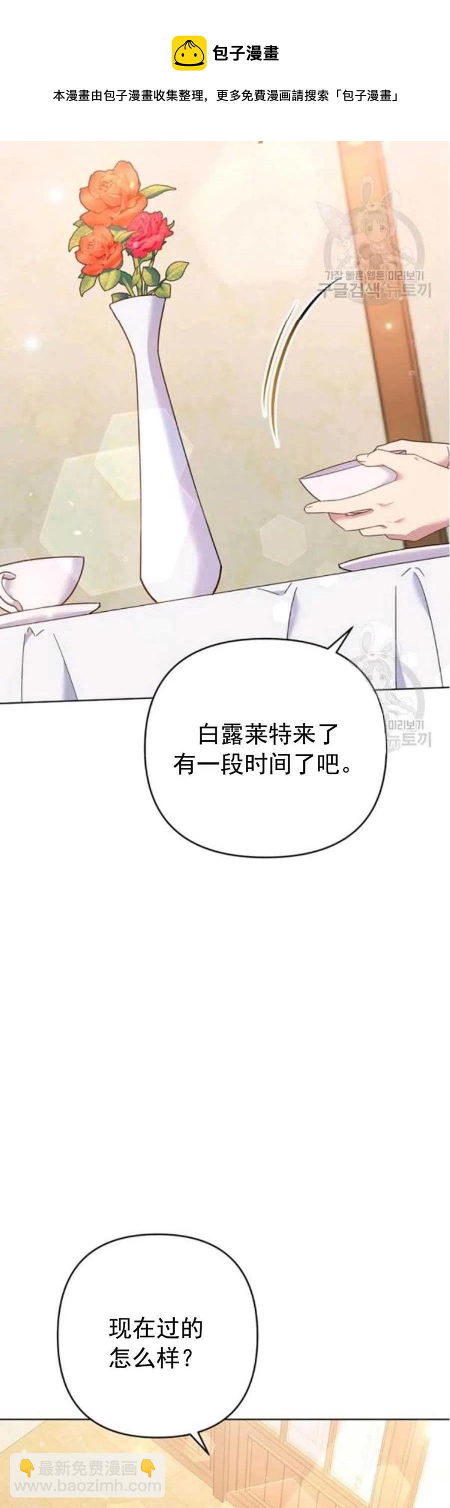第46话11