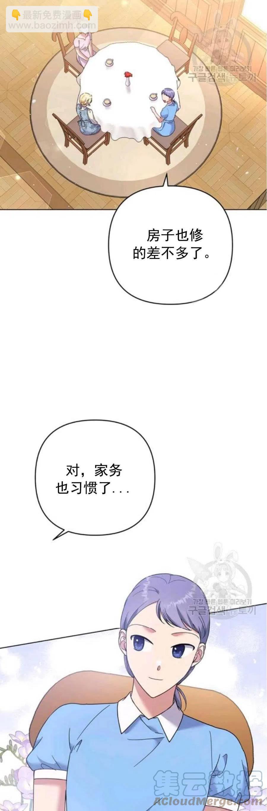 第46话12