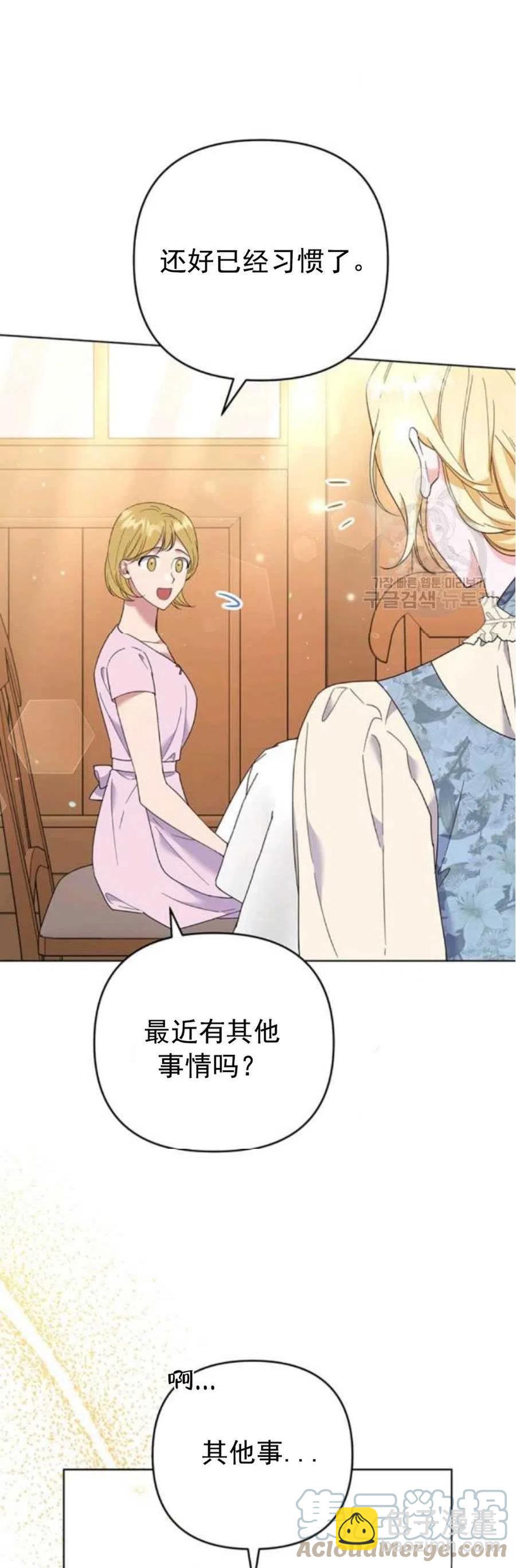 第46话15