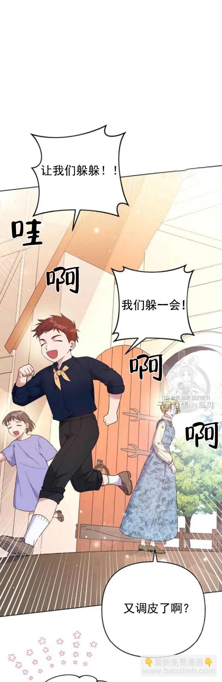 第46话2