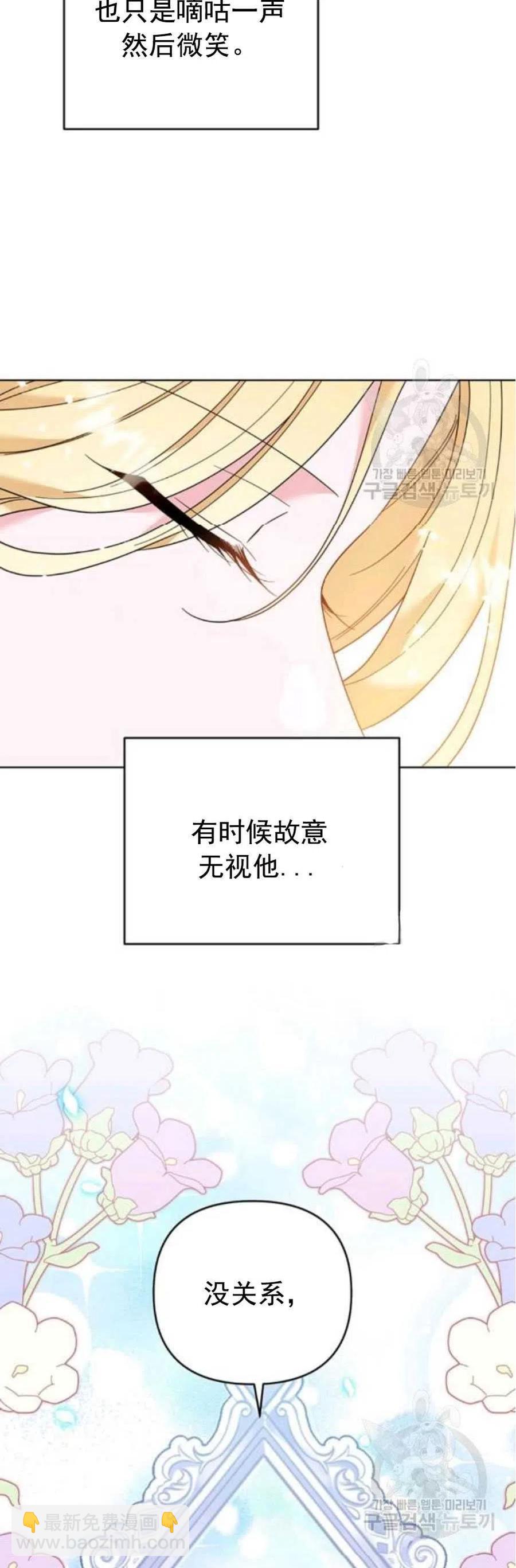 第46话20