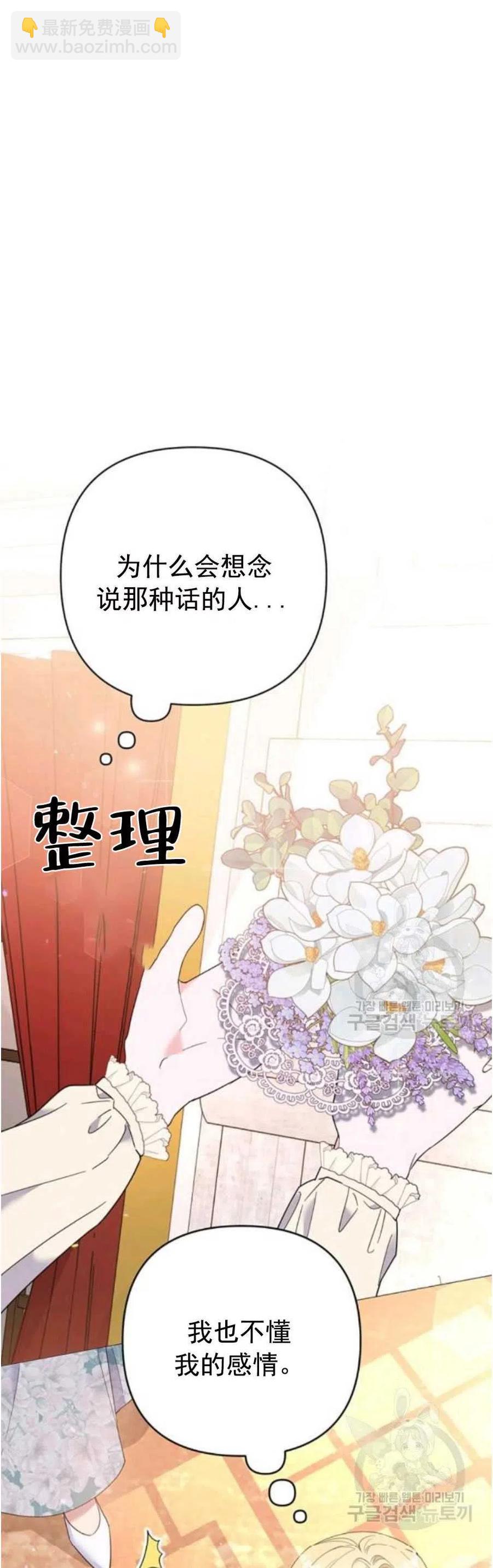 第46话22